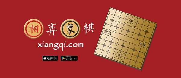 game cờ tướng - Chinese Chess